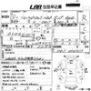 mitsubishi minicab-truck 1997 CFJ1460963 image 3