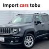 jeep renegade 2023 -CHRYSLER--Jeep Renegade BV13PM--1C4NJCD17PPP58460---CHRYSLER--Jeep Renegade BV13PM--1C4NJCD17PPP58460- image 6