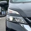 nissan serena 2019 -NISSAN--Serena DAA-GFC27--GFC27-154663---NISSAN--Serena DAA-GFC27--GFC27-154663- image 9