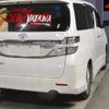 toyota vellfire 2012 -TOYOTA--Vellfire ANH20W-8206152---TOYOTA--Vellfire ANH20W-8206152- image 9