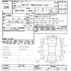 nissan elgrand 2014 -NISSAN--Elgrand PE52-051146---NISSAN--Elgrand PE52-051146- image 3