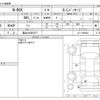 honda n-box 2012 -HONDA 【富山 583ﾏ5577】--N BOX DBA-JF1--JF1-1066003---HONDA 【富山 583ﾏ5577】--N BOX DBA-JF1--JF1-1066003- image 3