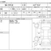 toyota corolla-axio 2018 -TOYOTA--Corolla Axio DAA-NKE165--NKE165-7182374---TOYOTA--Corolla Axio DAA-NKE165--NKE165-7182374- image 3