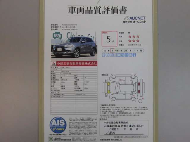 mitsubishi rvr 2017 -三菱--ＲＶＲ DBA-GA4W--GA4W-0601143---三菱--ＲＶＲ DBA-GA4W--GA4W-0601143- image 2