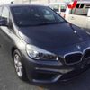 bmw 2-series 2015 -BMW--BMW 2 Series 2C20-0V612517---BMW--BMW 2 Series 2C20-0V612517- image 1