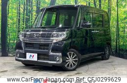 daihatsu tanto 2017 -DAIHATSU--Tanto DBA-LA600S--LA600S-0555893---DAIHATSU--Tanto DBA-LA600S--LA600S-0555893-