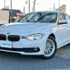 bmw 3-series 2017 -BMW--BMW 3 Series DBA-8A20--WBA8A16020NU73511---BMW--BMW 3 Series DBA-8A20--WBA8A16020NU73511- image 5