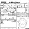 daihatsu hijet-truck 2009 -DAIHATSU--Hijet Truck S201P-0021507---DAIHATSU--Hijet Truck S201P-0021507- image 3