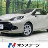 toyota aqua 2021 CFJ1602023 image 1