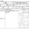 mitsubishi delica-d2 2020 -MITSUBISHI 【尾張小牧 533ｾ 601】--Delica D2 DAA-MB36S--MB36S-754043---MITSUBISHI 【尾張小牧 533ｾ 601】--Delica D2 DAA-MB36S--MB36S-754043- image 3