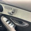 mercedes-benz c-class-station-wagon 2017 -MERCEDES-BENZ--Benz C Class Wagon DBA-205240C--WDD2052402F605785---MERCEDES-BENZ--Benz C Class Wagon DBA-205240C--WDD2052402F605785- image 6
