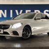 mercedes-benz c-class 2018 -MERCEDES-BENZ--Benz C Class LDA-205014--WDD2050142R433775---MERCEDES-BENZ--Benz C Class LDA-205014--WDD2050142R433775- image 14