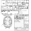 mitsubishi delica-d5 2011 -MITSUBISHI--Delica D5 CV5W-0605528---MITSUBISHI--Delica D5 CV5W-0605528- image 3