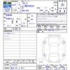 honda freed 2025 -HONDA 【富山 301ﾌ9411】--Freed GT6--1015319---HONDA 【富山 301ﾌ9411】--Freed GT6--1015319- image 3