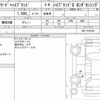 honda freed-plus 2020 CFJ1833062 image 6