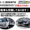 toyota dyna-truck 2016 GOO_NET_EXCHANGE_0802228A20220527G001 image 51