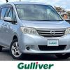nissan serena 2011 CFJ1768352 image 1