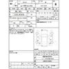 daihatsu move-canbus 2023 CFJ1716654 image 4