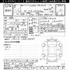 toyota mark-x 2019 CFJ1614733 image 3