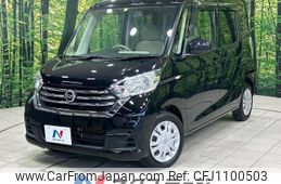 nissan dayz-roox 2019 -NISSAN--DAYZ Roox DBA-B21A--B21A-0563046---NISSAN--DAYZ Roox DBA-B21A--B21A-0563046-