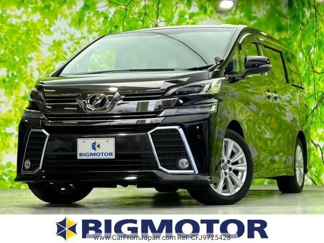 toyota vellfire 2015 quick_quick_DBA-AGH30W_AGH30-0015869 image 1