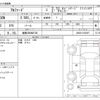 toyota alphard 2017 CFJ1852178 image 3