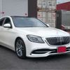 mercedes-benz s-class 2017 -MERCEDES-BENZ 【伊豆 300】--Benz S Class DBA-222066--WDD2220662A343658---MERCEDES-BENZ 【伊豆 300】--Benz S Class DBA-222066--WDD2220662A343658- image 14