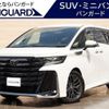 toyota vellfire 2024 -TOYOTA 【岡山 32Fﾈ77】--Vellfire AAHH40W--0013209---TOYOTA 【岡山 32Fﾈ77】--Vellfire AAHH40W--0013209- image 1