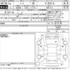 nissan note 2020 -NISSAN--Note E12-704303---NISSAN--Note E12-704303- image 3