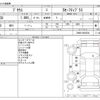 toyota prius 2016 -TOYOTA--Prius DAA-ZVW50--ZVW50-8035536---TOYOTA--Prius DAA-ZVW50--ZVW50-8035536- image 3