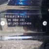 honda n-wgn 2014 -HONDA--N WGN DBA-JH2--JH2-1009484---HONDA--N WGN DBA-JH2--JH2-1009484- image 42