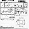 nissan roox 2021 -NISSAN 【北九州 581ﾈ1583】--Roox B44A-0068098---NISSAN 【北九州 581ﾈ1583】--Roox B44A-0068098- image 3