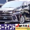 toyota vellfire 2017 quick_quick_DBA-AGH30W_AGH30-0116154 image 1