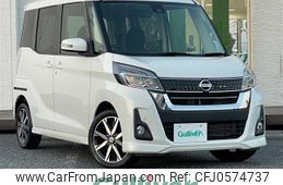 nissan dayz-roox 2019 -NISSAN--DAYZ Roox DBA-B21A--B21A-0563916---NISSAN--DAYZ Roox DBA-B21A--B21A-0563916-