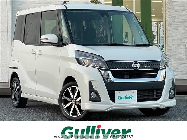 nissan dayz-roox 2019 -NISSAN--DAYZ Roox DBA-B21A--B21A-0563916---NISSAN--DAYZ Roox DBA-B21A--B21A-0563916- image 1