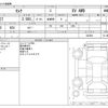nissan serena 2022 -NISSAN--Serena 5AA-GNC27--GNC27-032804---NISSAN--Serena 5AA-GNC27--GNC27-032804- image 3