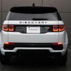 land-rover discovery-sport 2021 GOO_JP_965025031509620022001 image 22