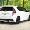 toyota aqua 2017 quick_quick_NHP10_NHP10-6554957 image 17