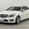 mercedes-benz c-class 2011 -MERCEDES-BENZ--Benz C Class DBA-204347--WDD2043472F760494---MERCEDES-BENZ--Benz C Class DBA-204347--WDD2043472F760494- image 17