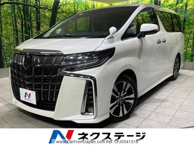 toyota alphard 2019 -TOYOTA--Alphard DBA-AGH30W--AGH30-0289697---TOYOTA--Alphard DBA-AGH30W--AGH30-0289697- image 1