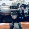 fiat fiat-others 2019 -FIAT--Fiat ABA-31214T--ZFA3120000JB78792---FIAT--Fiat ABA-31214T--ZFA3120000JB78792- image 16