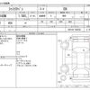 mazda familia-van 2020 CFJ1499153 image 3