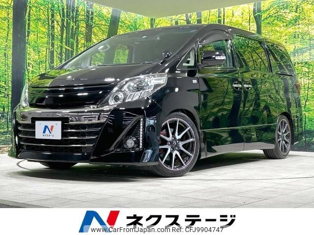 toyota alphard 2013 -TOYOTA--Alphard DBA-ANH20W--ANH20-8311649---TOYOTA--Alphard DBA-ANH20W--ANH20-8311649- image 1