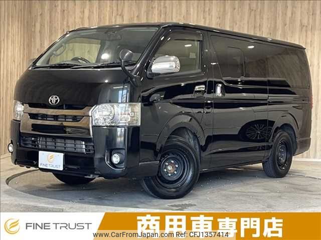 toyota hiace-van 2017 -TOYOTA--Hiace Van QDF-KDH201V--KDH201-0237480---TOYOTA--Hiace Van QDF-KDH201V--KDH201-0237480- image 1