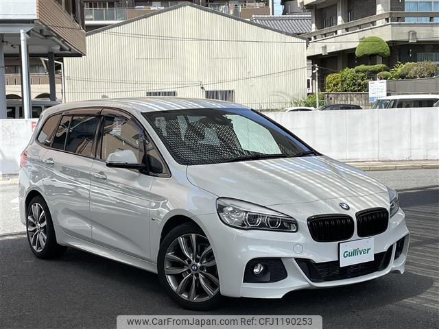 bmw 2-series 2016 -BMW--BMW 2 Series DBA-2D15--WBA2D320905D00425---BMW--BMW 2 Series DBA-2D15--WBA2D320905D00425- image 1
