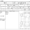 mazda rx-7 2002 -MAZDA--RX-7 GF-FD3S--FD3S-605407---MAZDA--RX-7 GF-FD3S--FD3S-605407- image 3