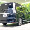 nissan serena 2014 quick_quick_HFC26_HFC26-244053 image 17