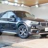 bmw x1 2018 CFJ1895186 image 1