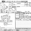 isuzu forward 2019 CFJ1556696 image 1