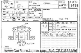 isuzu forward 2019 CFJ1556696